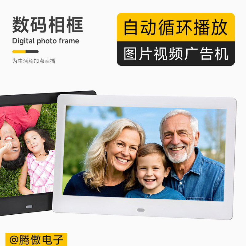 New 7/ 10inch Digital Photo Frame U Disk Automatic Cycle Playback Picture Hd Mp4 Video Digital Photo Album Advertising Machine New 7/ 10inch Digital Photo Frame U Disk Automatic Cycle Playback Picture Hd Mp4 Video Digital Photo Album Advertising Machine