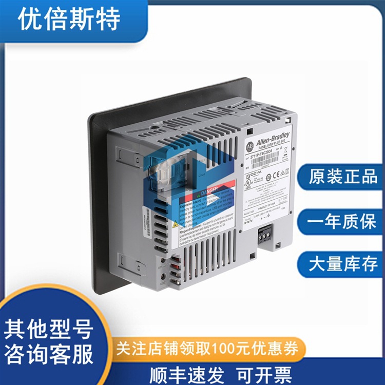 2711P-B10C15A2 罗克韦尔AB 机器人操作界面 触摸屏