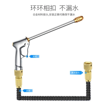 car wash water gun TPE | High pressure car wash water gun