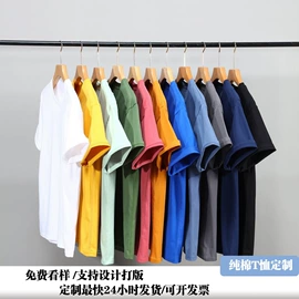 广告衫T恤;广告衫卫衣;男Polo衫