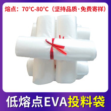 �x��͸���������ϴ������l��̖�������bEVA�����cͶ�ϴ��S�ҼӺ�