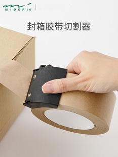 Japan MIDORI sealing tape cutter express packer tape holder packing tape machine manual