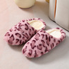 Japanese keep warm slippers indoor, soft sole