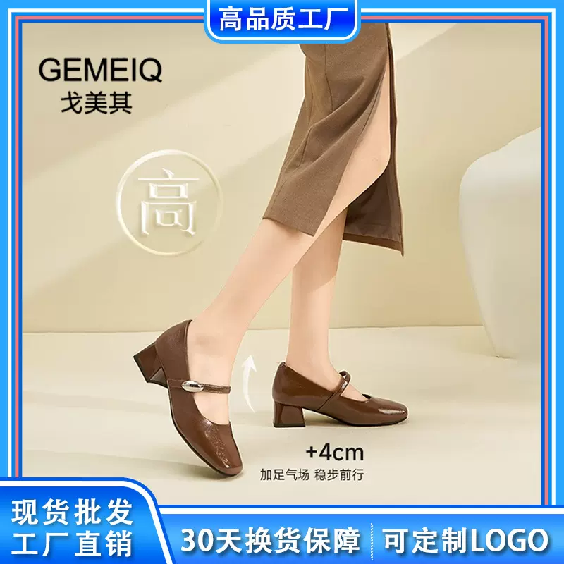 戈美其新款玛丽珍鞋女2025秋季显腿长软底不累脚时尚女士浅口单鞋