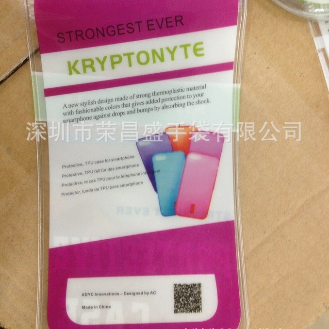 深圳PVC化妆品袋手机袋拉链袋U盘袋密封袋冰珠袋 PVC计算器包装袋