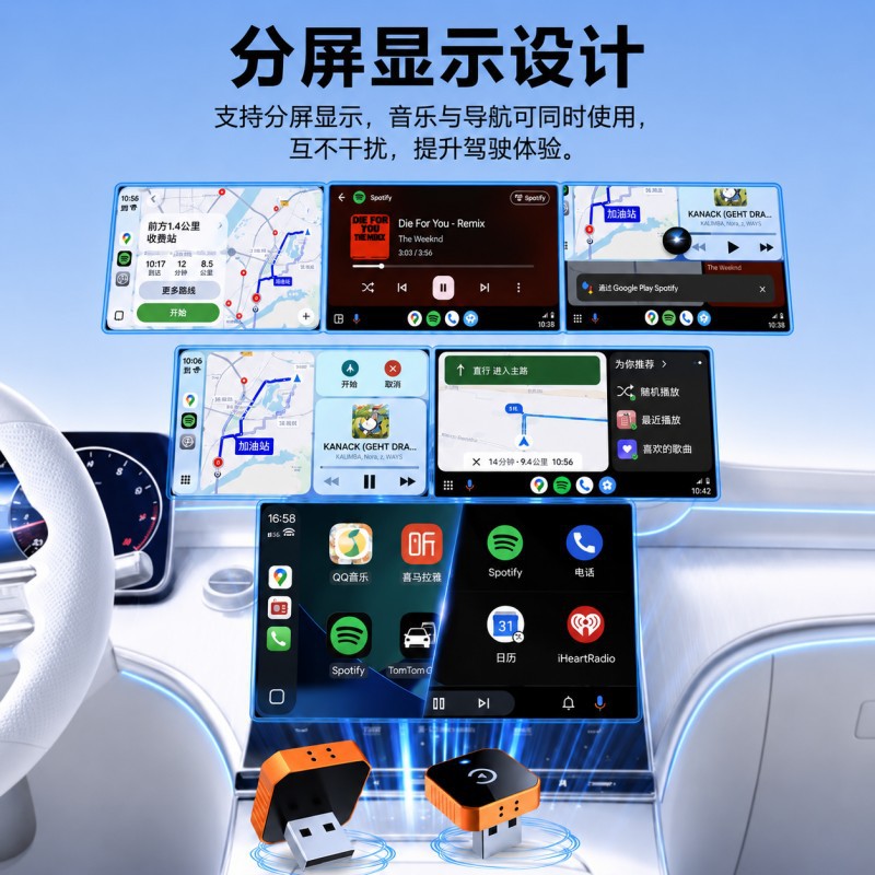 Cross-Border Popular Product: Wired-To-Wireless Carplay Box and Android Auto Box Two-In-One Car Connectivity Adapter