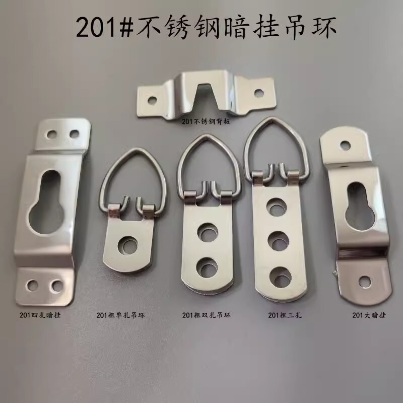 Stainless Steel Photo Frame Hanging Ring Dark Hanging Cross-stitch Wedding Dress Photo Plaque Decorative Background Painting Mirror Hardware Accessories Hook Stainless Steel Photo Frame Hanging Ring Dark Hanging Cross-stitch Wedding Dress Photo Plaque Decorative Background Painting Mirror Hardware Accessories Hook
