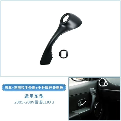 Armrest, handle, handle – for Renault Clio3 door inner - right-peptide-left-front-handle-outer-cover-lifting-switch-cover-black