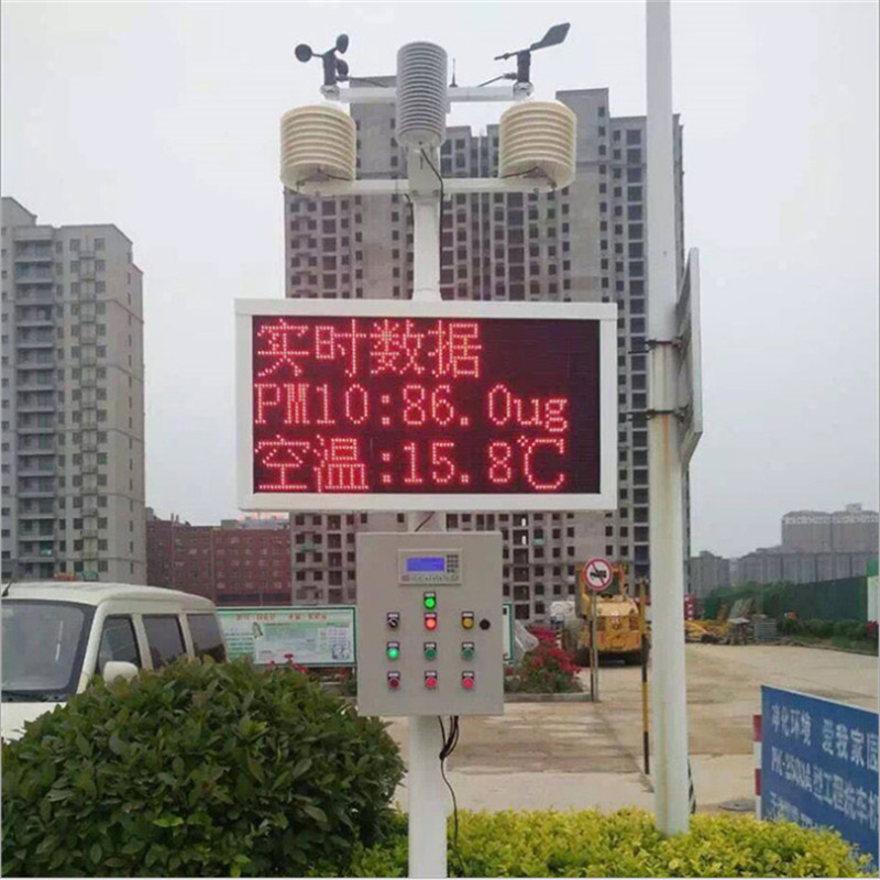建筑工地扬尘检测仪环境粉尘噪声温度湿度pm2.5扬尘在线监测