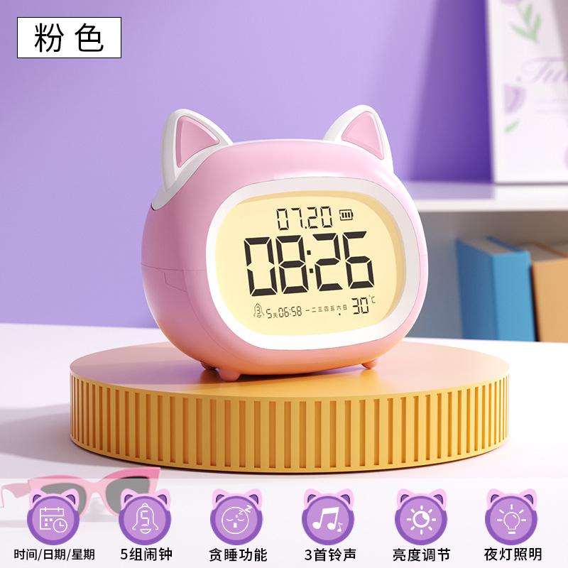 Despertador multifuncional y poderoso para niños y niñas, niños, alarma inteligente, nuevo reloj de escritorio de luz nocturna creativo