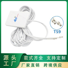 4G/3G天线WiFi 28dBi LTE天线放大器4G/3G移动路由器WiFi天线SMA/