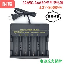 18650������S��ֱ�N32650 26650�늳��Ĳ��ĳ����ܿ���M��ͣ