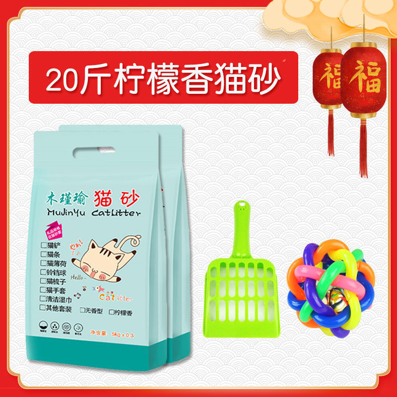 猫砂消臭ベントナイト猫砂消臭大粒猫用品卸売|undefined