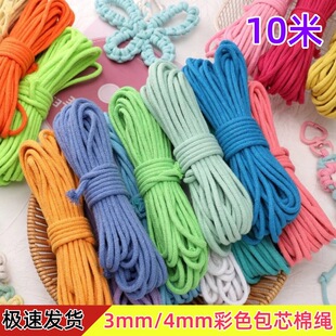 3/4mm��ɫ��о�޾��K10�ײ��K��朾��������K����b�о���K��