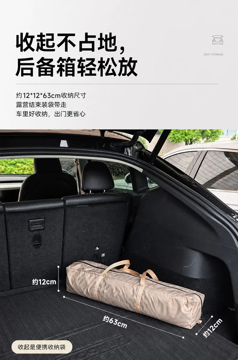 Car side canopy, black vinyl sunshade for car sides, portable tent for camping, self-driving trips, and SUVs, offering rain and sun protection