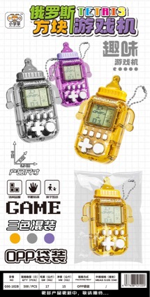 Children's educational mini Tetris game console keychain, a fun and casual toy that helps develop hand-eye coordination