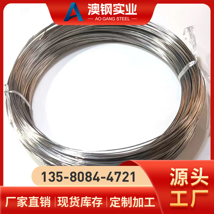现货4J36铁镍合金线 Invar36/Fe-Ni36因瓦软磁合金焊丝 4J36线材