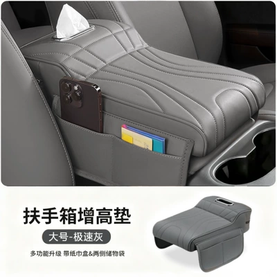 Cover, Car Central Elbow Support | Armrest box - armrest-box-mat-without-cup-holder-speedy-grey