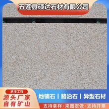 �S������֦��e���⠝�ɒ�ʯ���S�Pʯ��·���B��䁻�������ʯ��