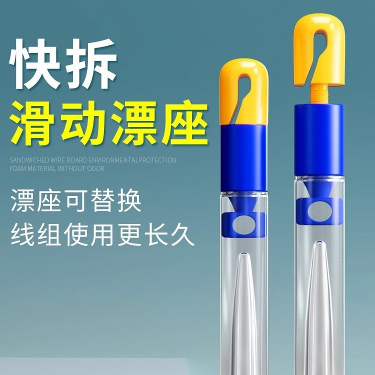 Quick-Release Sliding Float Silicone Quick Detachable Fishing Float Holder Large Object Road Slippery Fishing Float Fishing Accessories Wholesale
