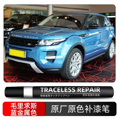 Repair Tool, Scratch Repair Oil, Avtomobil boya qələmləri - mauritius-blue-metallic-864-single-pen