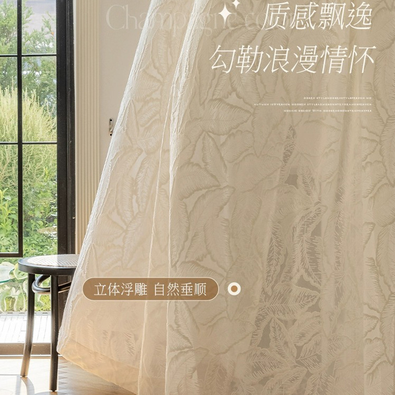 Cortina en relieve romántica retro de lujo ligera y lujosa francesa, cortina opaca, cortina de ventana de alta gama, sala de estar de la villa, sensación de alto nivel