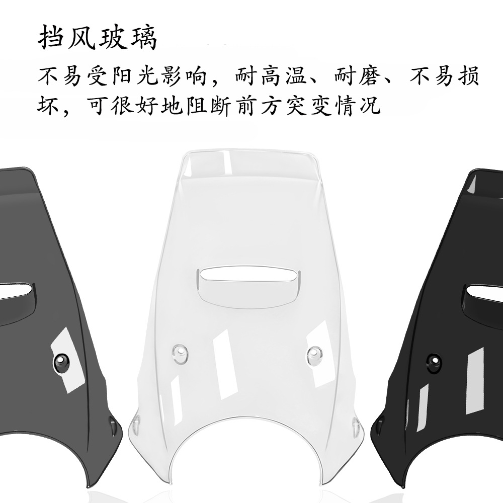 Suitable for Norden 901 2022 2023 motorcycle windshield spoiler windshield deflector