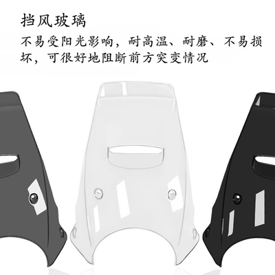windshield deflector, Motorcycle front windshield