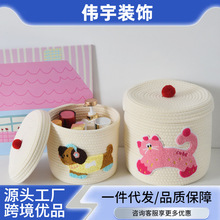 �Ҿӿɐ��޾������ռ{�����w�s���ռ{�@������m�[���ռ{�@�ռ{��