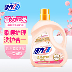 活力28柔順看護洗濯液1.5kg/瓶の香りが持続する機械は、お得な深層清潔な汚れを洗う