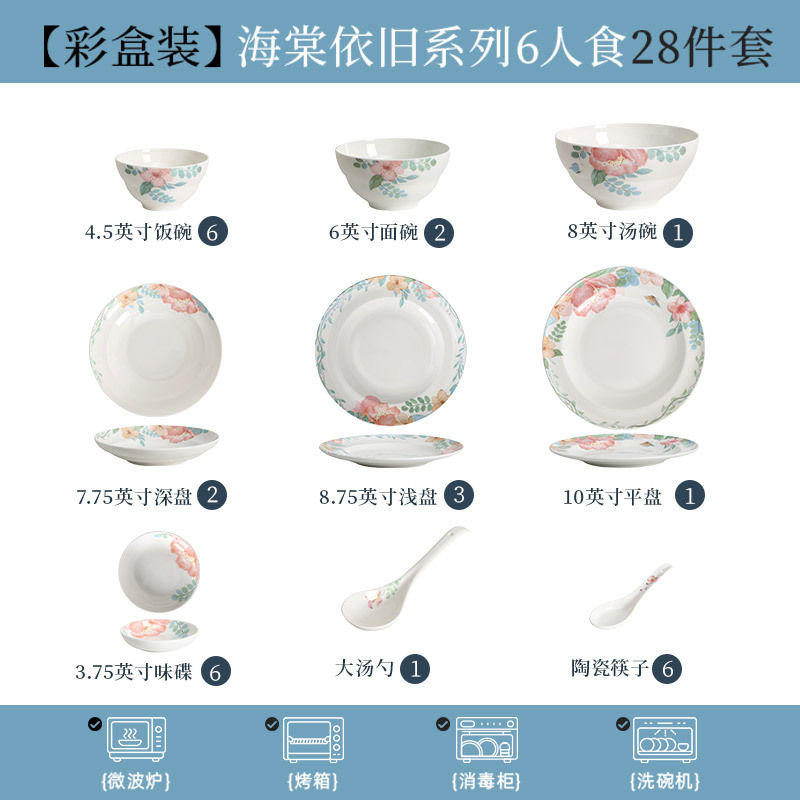 Porcelana de cabello suelto pequeña fresca simple viento cubiertos de cerámica Begonia todavía hogar tazón de cerámica platos de platos regalo de vivienda