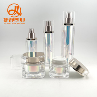 Acrylic Double-Layered Bottle Cosmetics Set, Colorful Cream Square Bottle, Lotion Essence Bottle, Skin Care Product Packaging Material