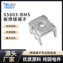 TLS5603-BMS�庸�Ӷ���������֧�ܴ�����Ӿ����Ӽӹ̽Ӿ���
