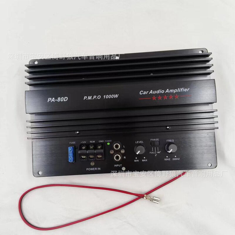 メーカー供給 PA-80D アンプボードハイパワーカーオーディオ 1000W 車 10inch 12inch アンプマザーボード|undefined