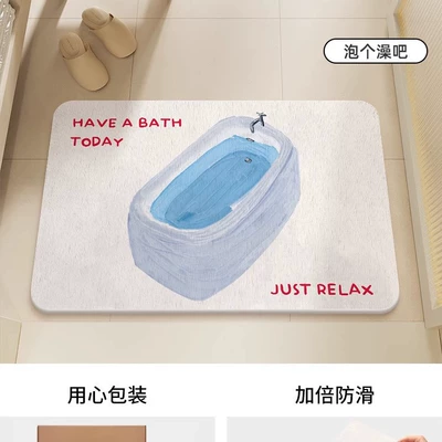 Avtomobil döşəmə paspasları, Door Absorbent Mat, Toilet Door - take-a-bath-354509cm-square-white-background