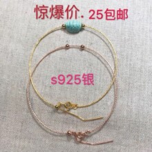 S925�y�ձ����{����ȦDIY�M��������朴�����sӛ���֭h�_�