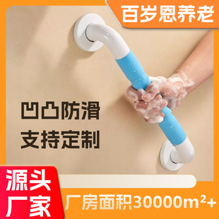Aluminum Alloy Grab Bars for Bathrooms, Toilets, and Toilets, Suitable for the Elderly, Durable and Load-Bearing