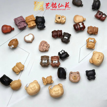 ̴ľ���С�����^���N��ʽ�����YС��ɢ��diy�ִ�������������