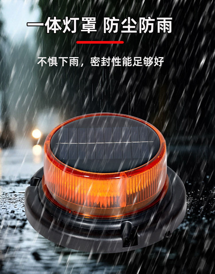 Nighttime Solar Warning Light Led Strobe Light Strong Magnetic Engineering Vehicle Roof Flashing Light Tower Crane Truck Strobe Signal Light