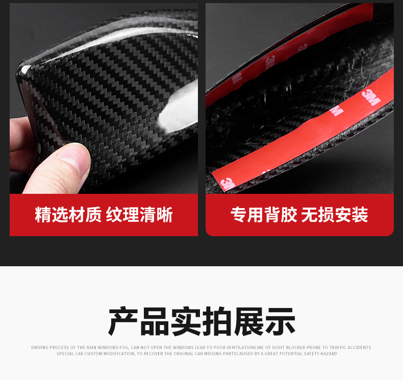 Cross-Border Suitable for Honda Civic Real Carbon Fiber Antenna Shark Fin Dry Exterior Modified Decorative Parts Coverage Type