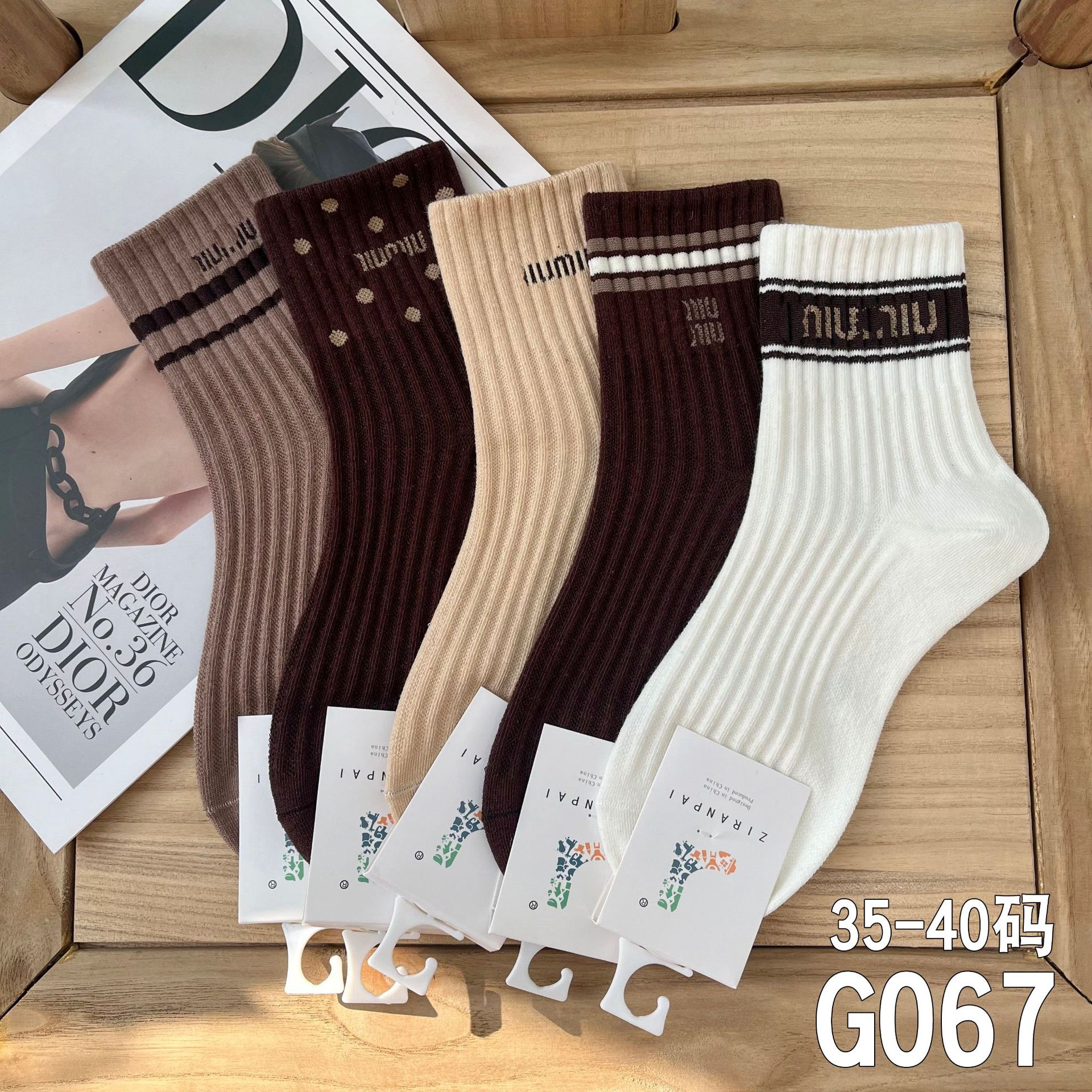 G067 미우카멜+커피