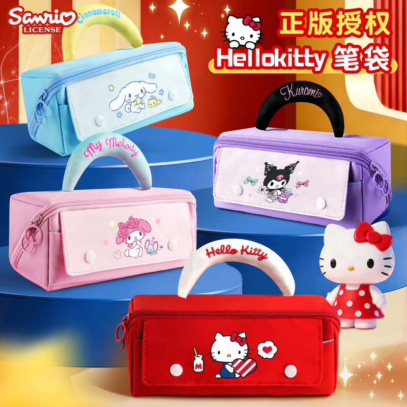 Sanrio Banana Pencil Case Large Opening Prism Style Portable Cartoon Pencil Bag Children's Stationery Box Pencil Box