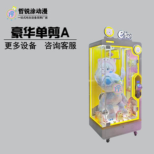 �¿�μ��C���ޙC��������Ͷ�ż����C�Α�C�����C�ڼt�C�A���ЙC