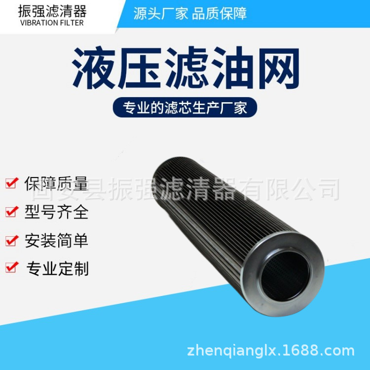 现货供应 HP3203A10NA 液压油滤芯 盾构机液压滤清器 HP3203A25NA