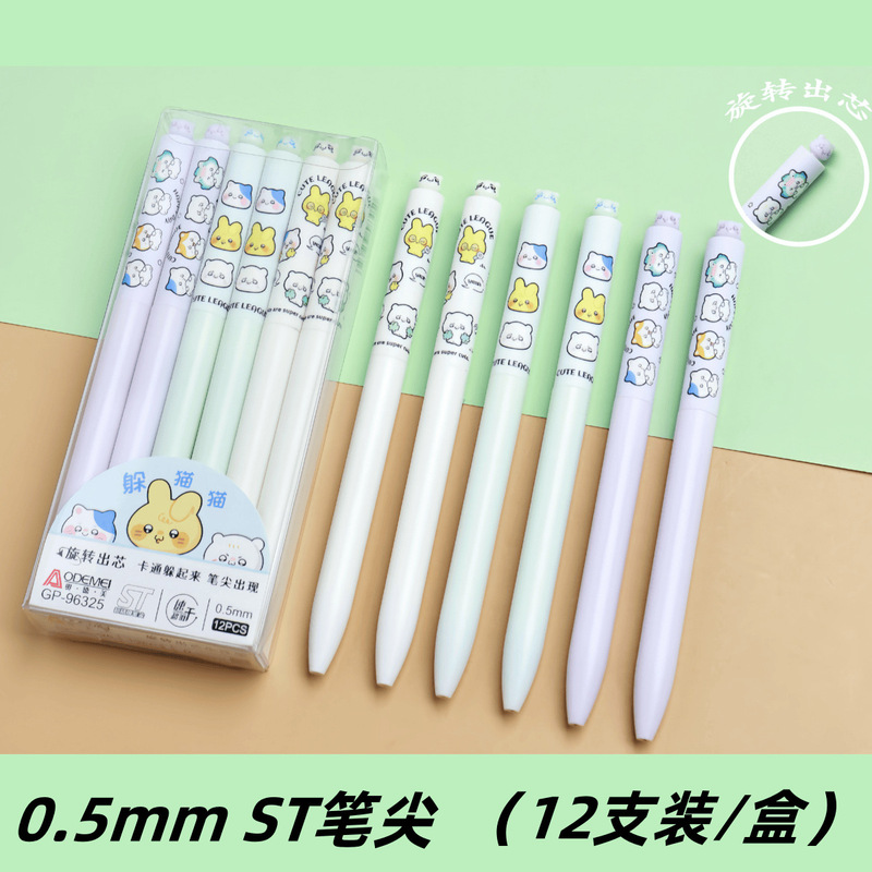 Aodemei 回転コアプレスゲルペン高価値学生 ST 速乾性ブラシペン漫画水ペン卸売|undefined