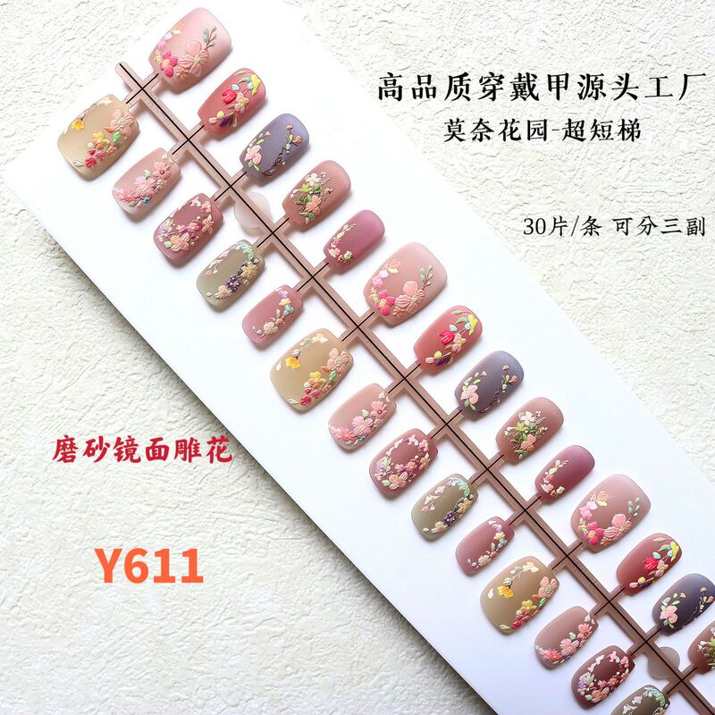 High-End Carved Frosted Mirror, Cute and Sweet, Special Whitening Wearable Nails, Special Manicure Nails Factory Wholesale