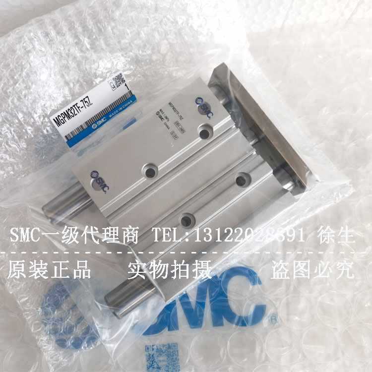 SMC原装MGPL50-25Z30Z40Z50Z75Z100Z125Z150Z175Z MGPA双导杆气缸