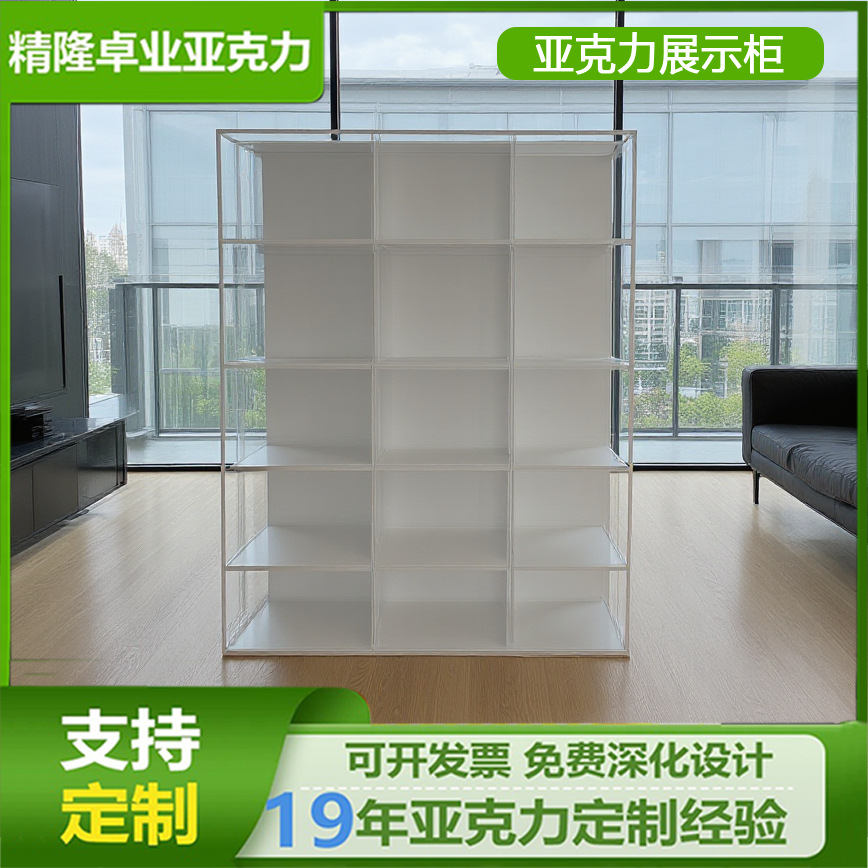 定制亚克力手办展柜 LABUBU玩具收纳柜 透明乐高展示柜商品陈列柜