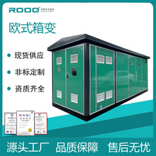 ��������ŷʽԤװʽ���100KVA650KVA800KVA�ߵ�ѹ��ѹ������һ��
