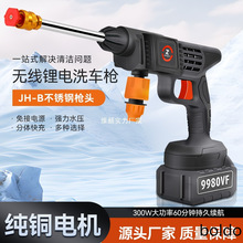 JH-B�߉���ϴ܇ˮ���o��ϴ܇��ˮ�����bϴ܇���߳��ʽϴ܇�C